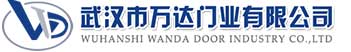武汉市万达门业有限公司-电动卷帘门-工业门,畅好乡快速卷帘门,畅好乡堆积门